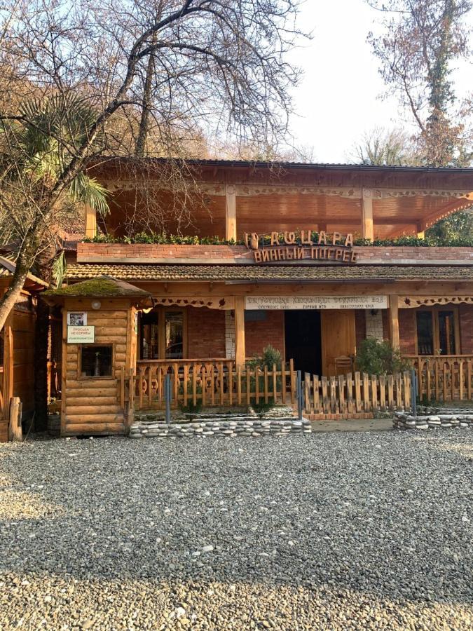 Мир Ochamchira Esterno foto